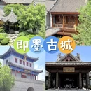 万达广场台东店地下停车场(入口) - 青岛市旅游 缩略图 3