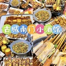万达广场台东店地下停车场(入口) - 青岛市旅游 缩略图 6