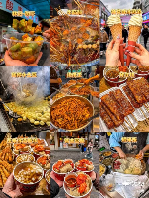 町奶奶酱汁炸豆腐(依仁店) - 桂林市旅游