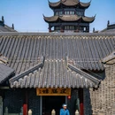 茅山风景区 - 镇江市旅游 缩略图 7