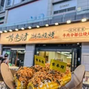 佳宁娜广场 - 深圳市旅游 缩略图 1