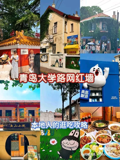 GAP(嘉年华海信广场 VILLAGE店) - 青岛市旅游