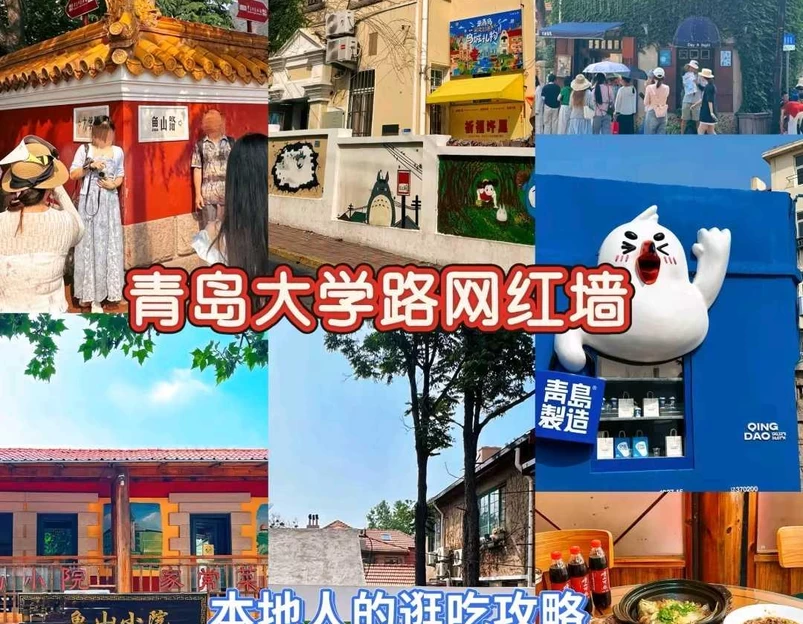 GAP(嘉年华海信广场 VILLAGE店) - 青岛市旅游 1