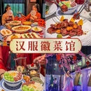静安大融城 - 上海市旅游 缩略图 1