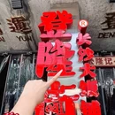 瑞幸咖啡(友阿城市奥莱五一广场店) - 长沙市旅游 缩略图 2