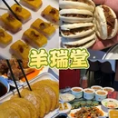汉神购物广场 - 西安市旅游 缩略图 2