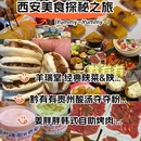 汉神购物广场 - 西安市旅游 缩略图 1