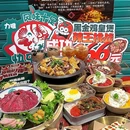 华旗国际购物中心 - 西安市旅游 缩略图 2