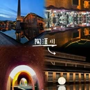 月照民宿 - 景德镇市旅游 缩略图 7
