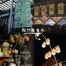 月照民宿 - 景德镇市旅游 缩略图 9