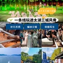 拙政园 - 苏州市旅游 缩略图 2