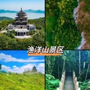 拙政园 - 苏州市旅游 缩略图 7