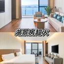 千岛湖明豪国际度假酒店 - 杭州市旅游 缩略图 2