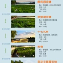 北京旅游 缩略图 1