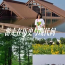 广富林文化遗址 - 上海市旅游 缩略图 1