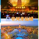 项王故里景区 - 宿迁市旅游 缩略图 5