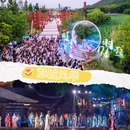 项王故里景区 - 宿迁市旅游 缩略图 2