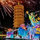 铜官窑国风乐园 - 长沙市旅游 缩略图 4