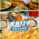 唐闸古镇北市景区 - 南通市旅游 缩略图 4
