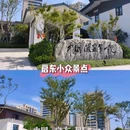 唐闸古镇北市景区 - 南通市旅游 缩略图 8