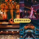 唐闸古镇北市景区 - 南通市旅游 缩略图 7