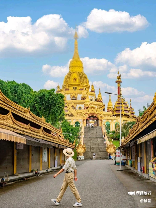 勐焕银塔景区 - 德宏傣族景颇族自治州旅游
