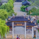 东台西溪天仙缘景区 - 盐城市旅游 缩略图 2