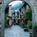 廿八都古镇景区 - 衢州市旅游 缩略图 4