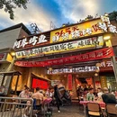 东芝(居然之家曲江店) - 西安市旅游 缩略图 1