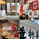 杭州解百城市奥莱-A座 - 杭州市旅游 缩略图 1