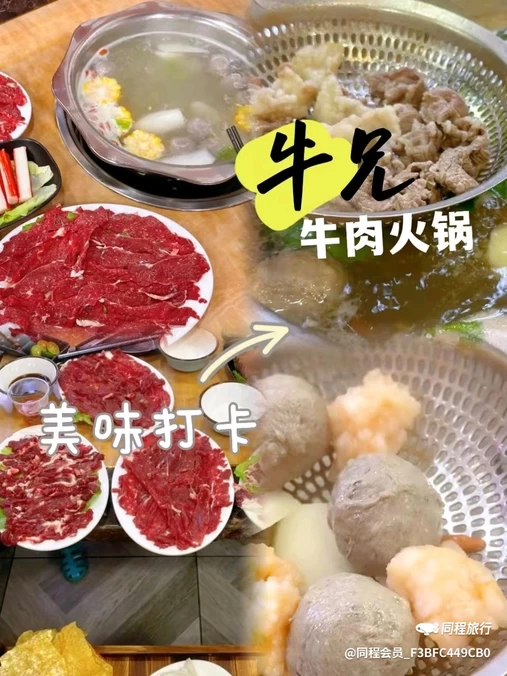 汕头苏宁广场停车场入口 - 汕头市旅游