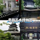 西城都荟 - 广州市旅游 缩略图 1