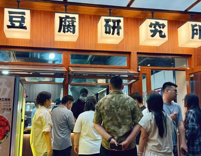 星光大道时尚购物广场地下停车场-入口 - 青岛市旅游 1
