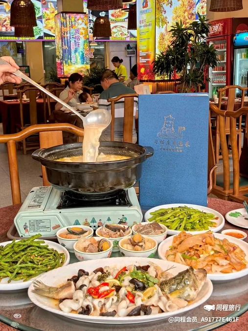 高德置地广场·秋广场 - 广州市旅游