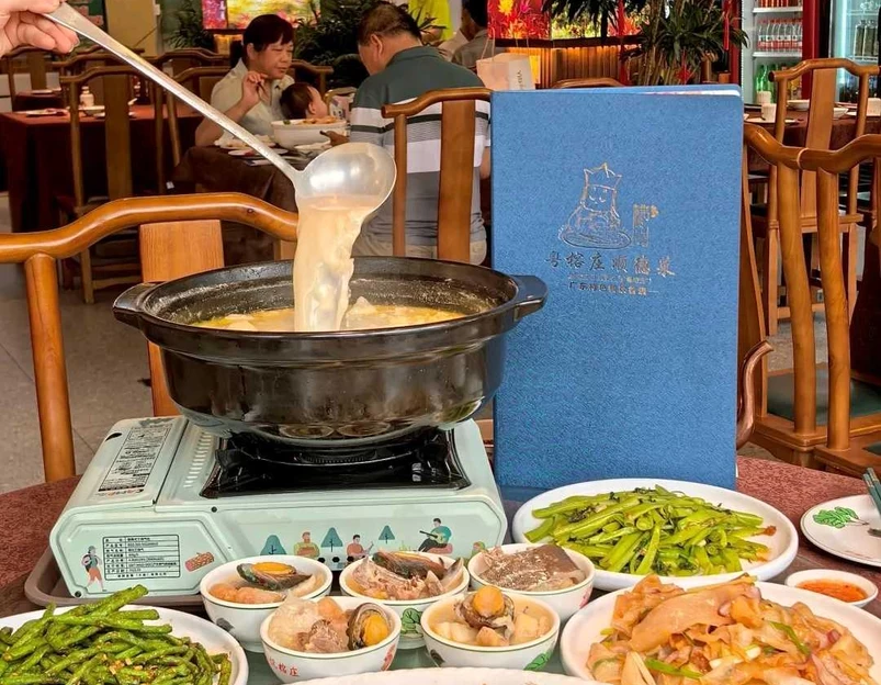 高德置地广场·秋广场 - 广州市旅游 1