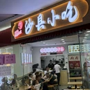星巴克(永旺梦乐城店) - 青岛市旅游 缩略图 9