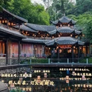 二十四史书院 - 深圳旅游 缩略图 1