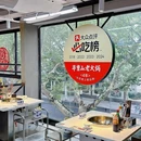 芈重山老火锅(万航渡路店) - 上海市旅游 缩略图 9