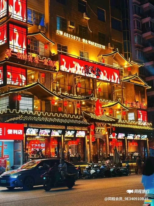 五象万象汇民宿 - 南宁市旅游
