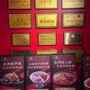 西安中大国际(南大街店) - 西安市旅游 缩略图 5