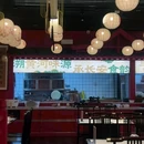 西安中大国际(南大街店) - 西安市旅游 缩略图 7