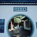 孤山 - 杭州旅游 缩略图 3