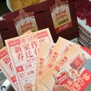 绿景佐阾虹湾购物中心 - 深圳市旅游 缩略图 1