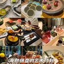 高德置地广场·冬广场 - 广州市旅游 缩略图 1