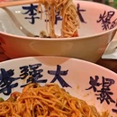 金地广场(大望路店) - 北京市旅游 缩略图 2