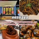 上海奉贤苏宁生活广场 - 上海市旅游 缩略图 4