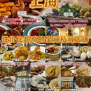 上海奉贤苏宁生活广场 - 上海市旅游 缩略图 1