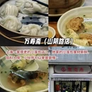 上海奉贤苏宁生活广场 - 上海市旅游 缩略图 5