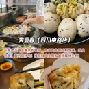 上海奉贤苏宁生活广场 - 上海市旅游 缩略图 7