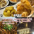 上海奉贤苏宁生活广场 - 上海市旅游 缩略图 9